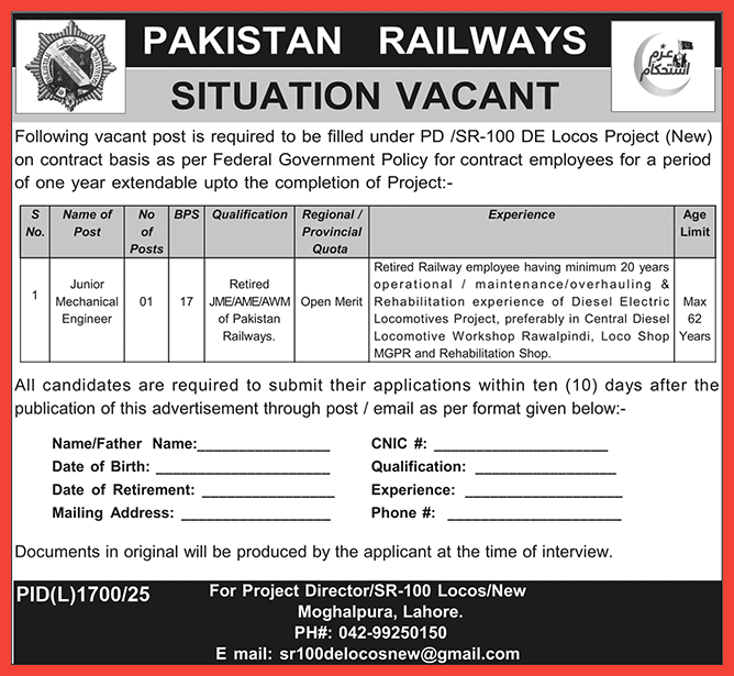 Pakistan Railways Junior Mechanical Engineer Vacancy 2026